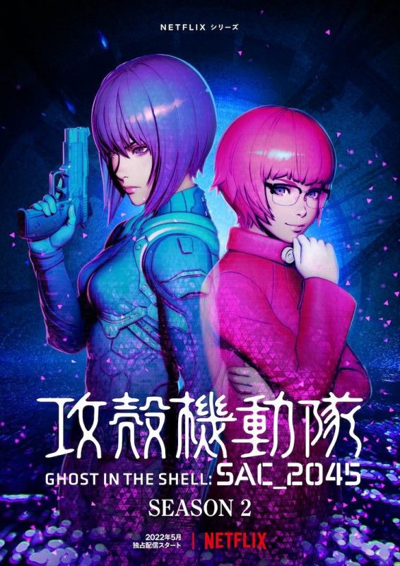 ghost in the shell sac 2045 seconda stagione maggio netflix